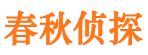 邯郸县外遇出轨调查取证